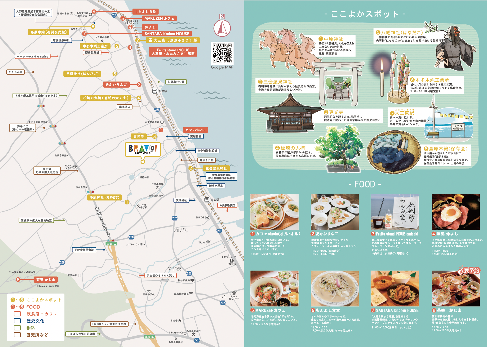 {{brizy_dc_image_alt imageSrc=